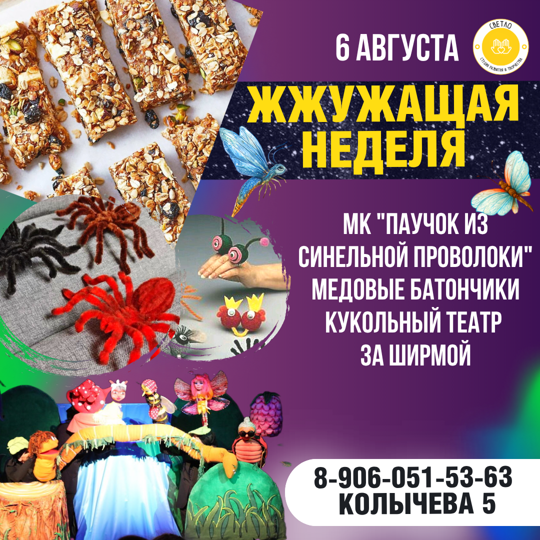 Четверг