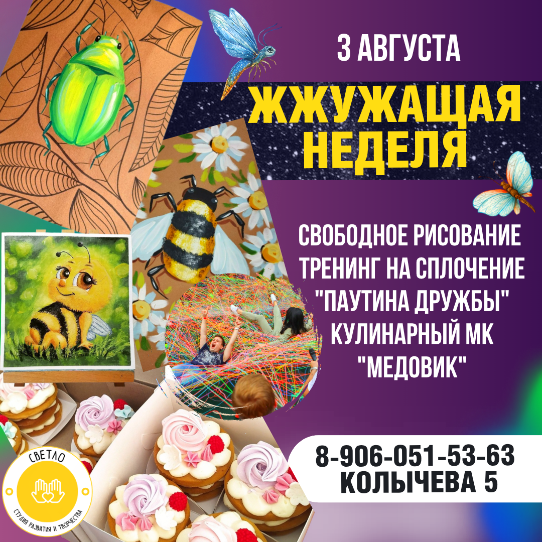Понедельник