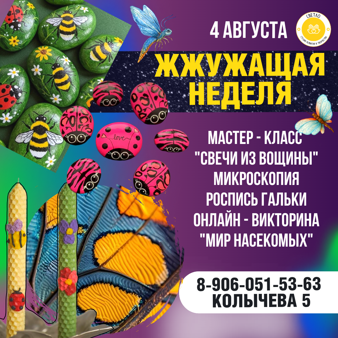 Вторник