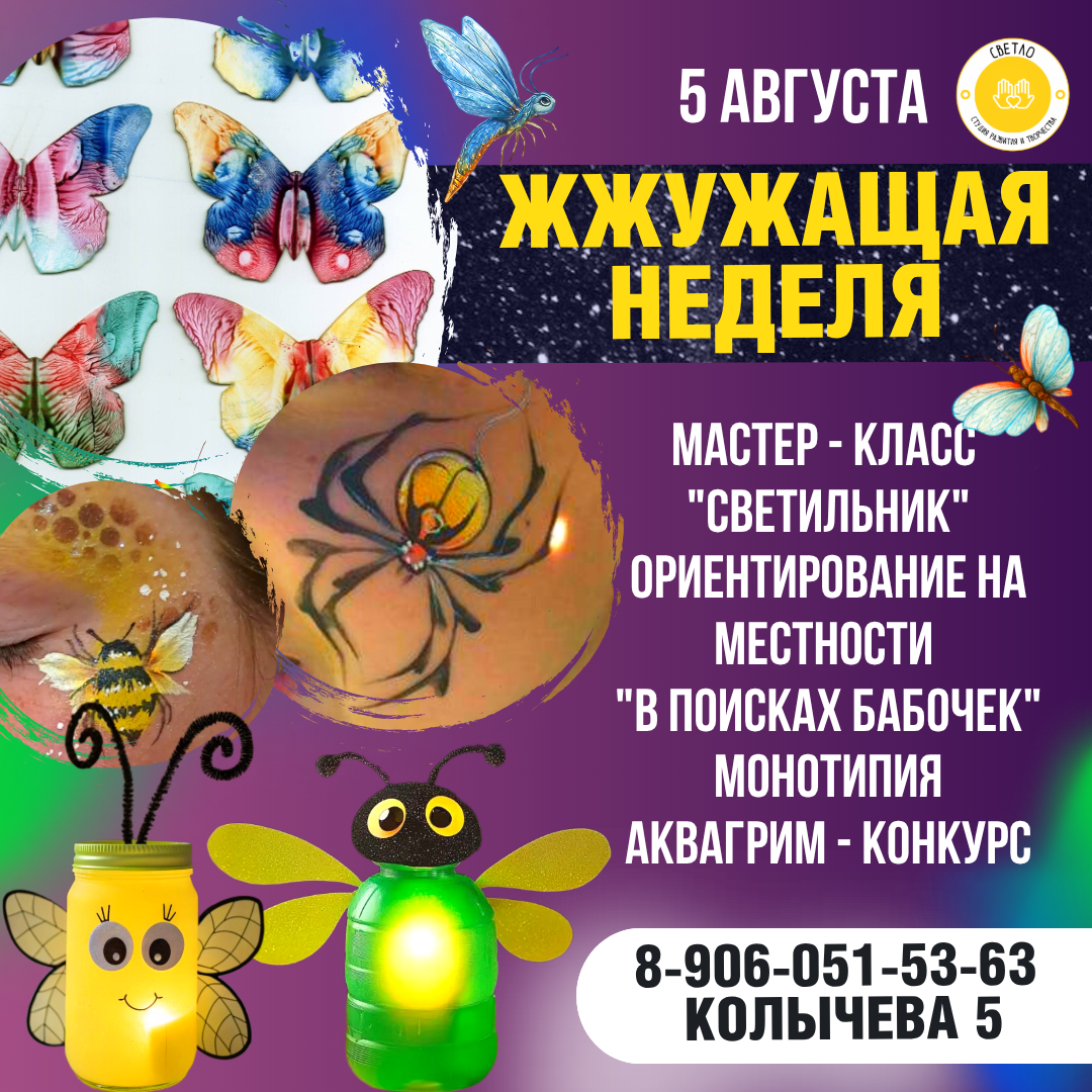 Среда