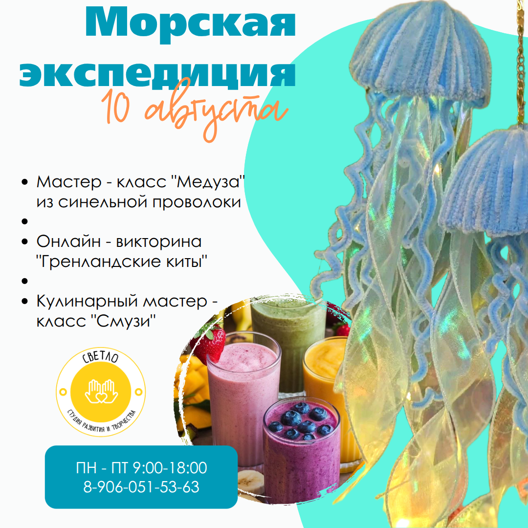 Понедельник