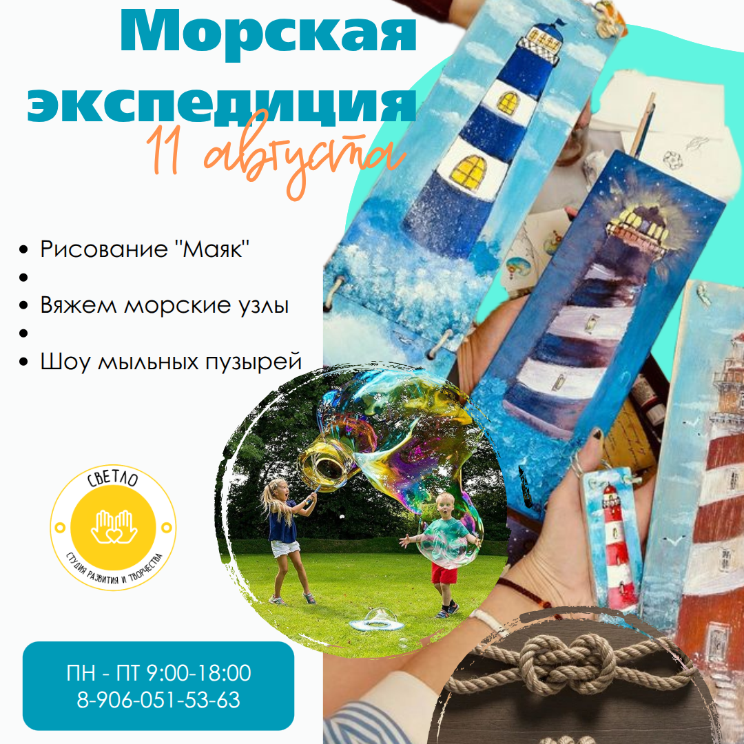 Вторник