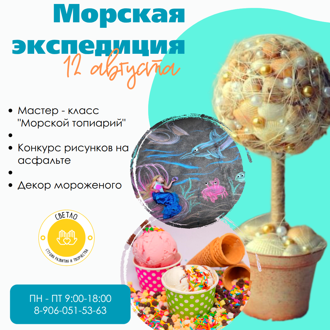 Среда