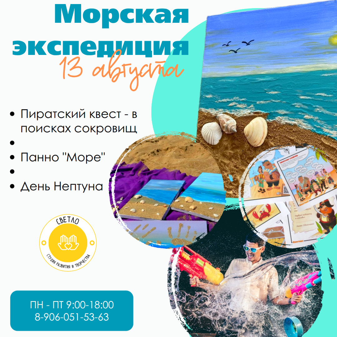 Четверг