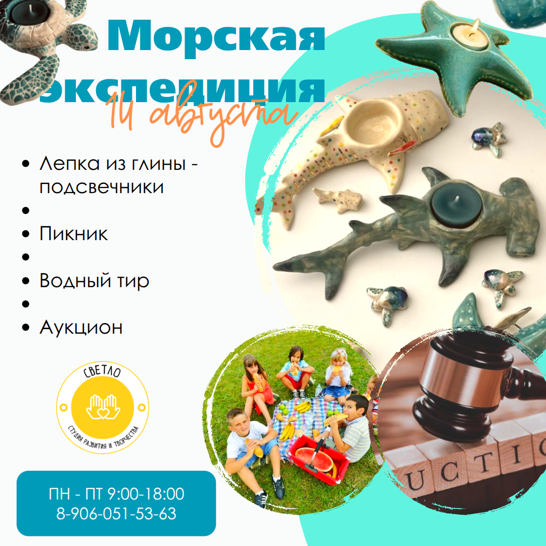 Пятница
