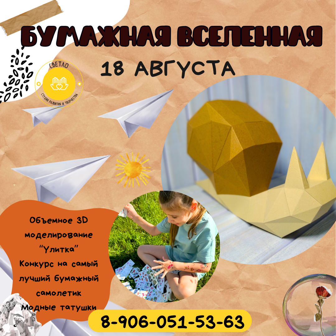 Вторник