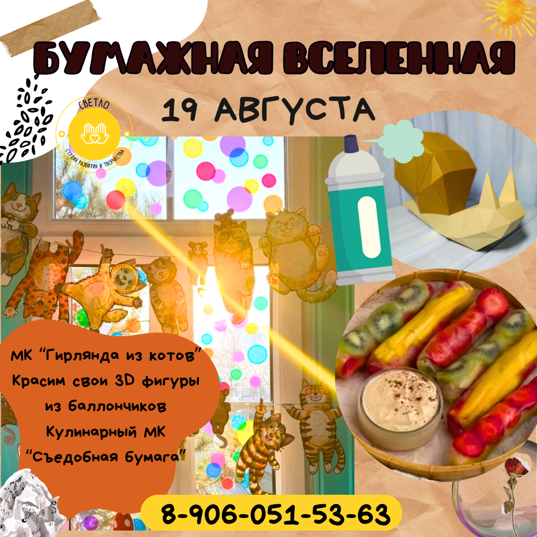Среда