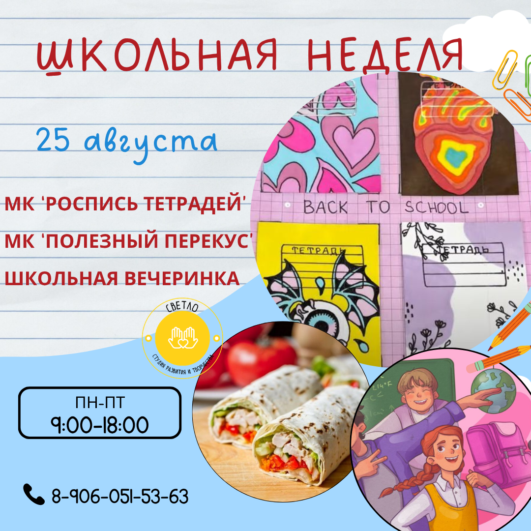 Вторник