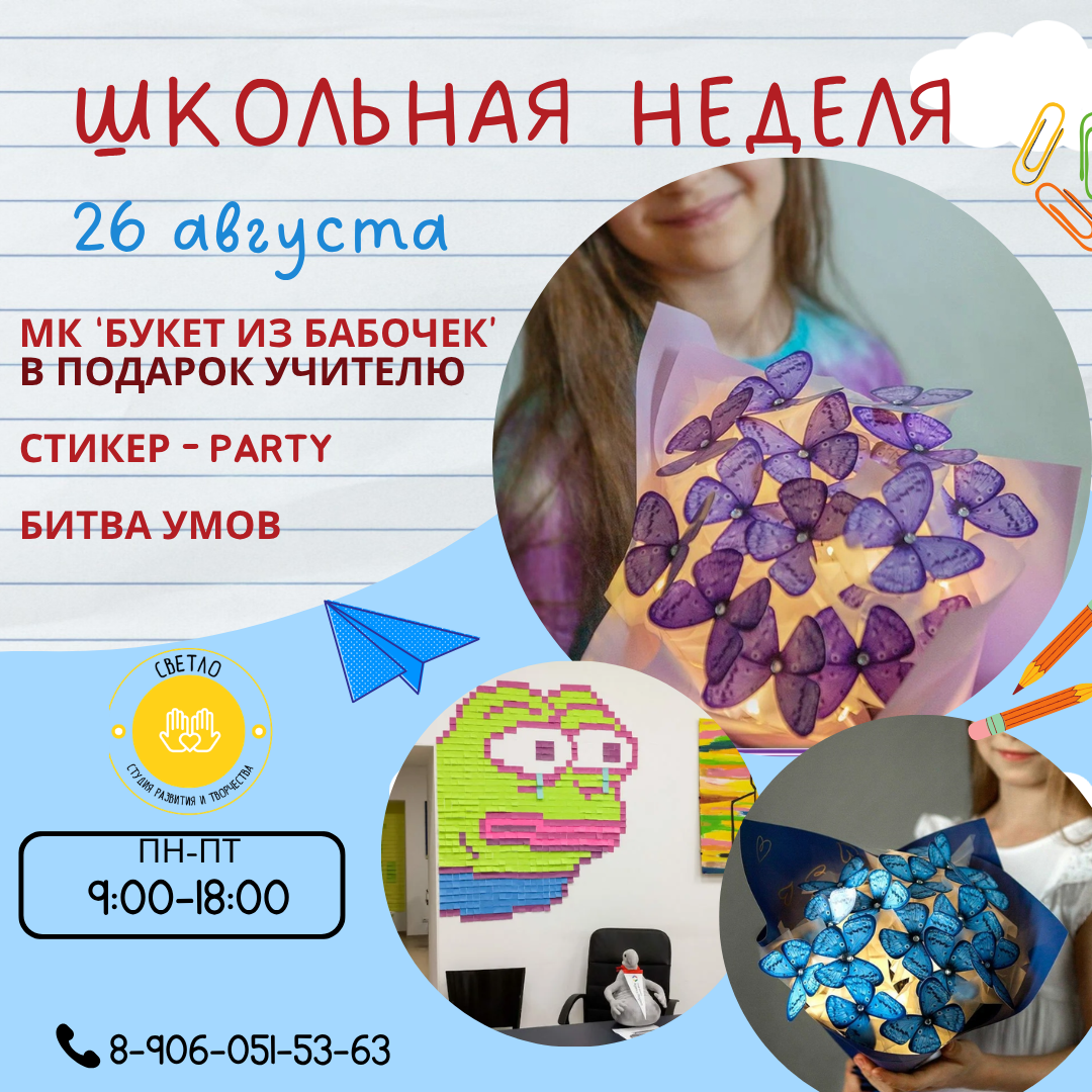 Среда