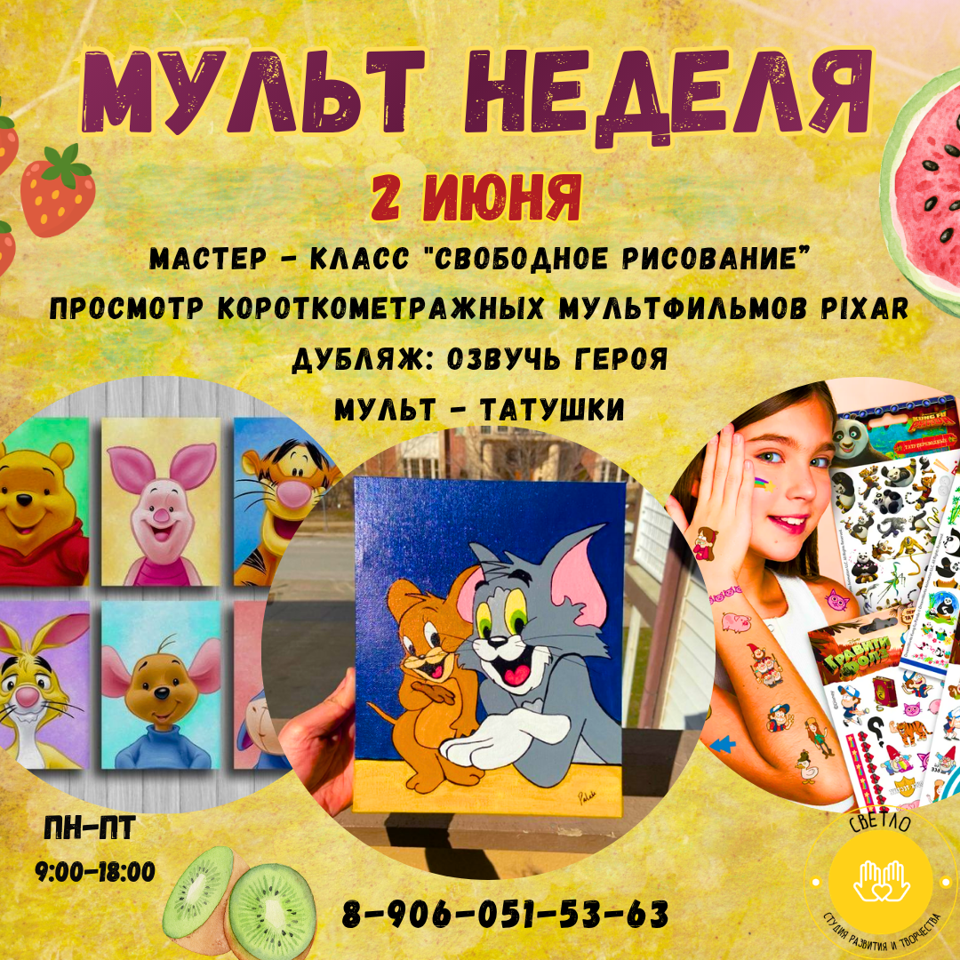 Вторник