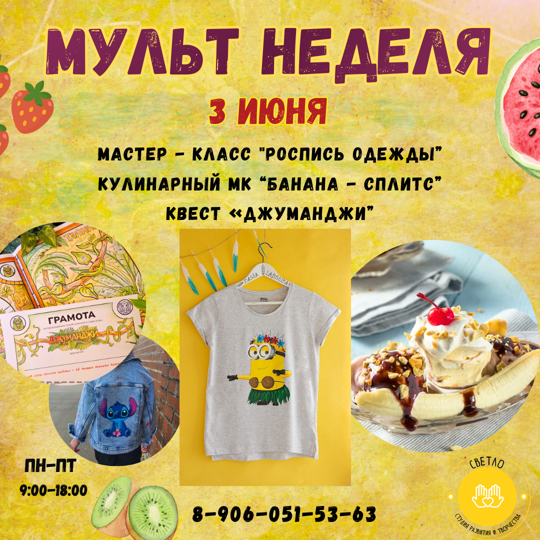 Среда