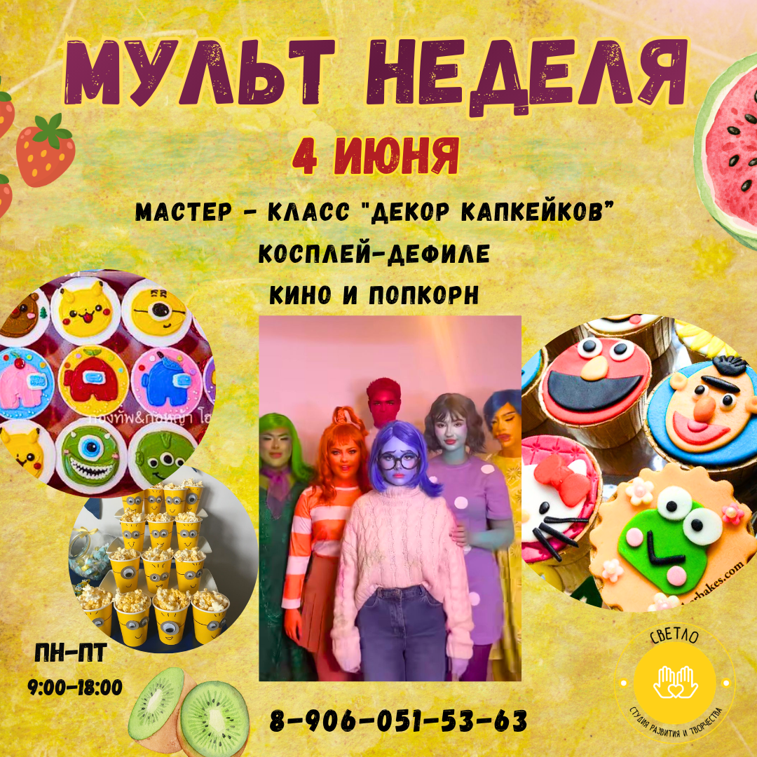 Четверг