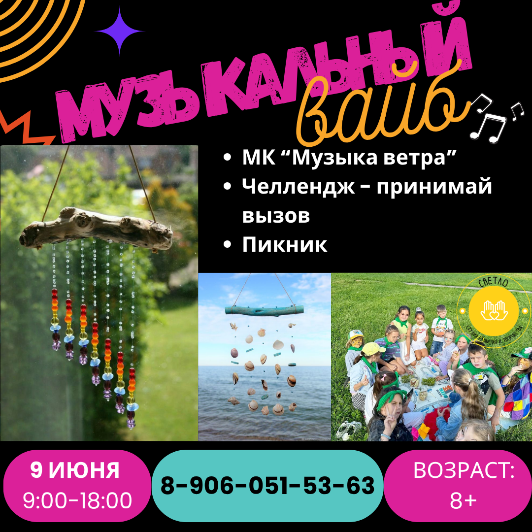 Вторник