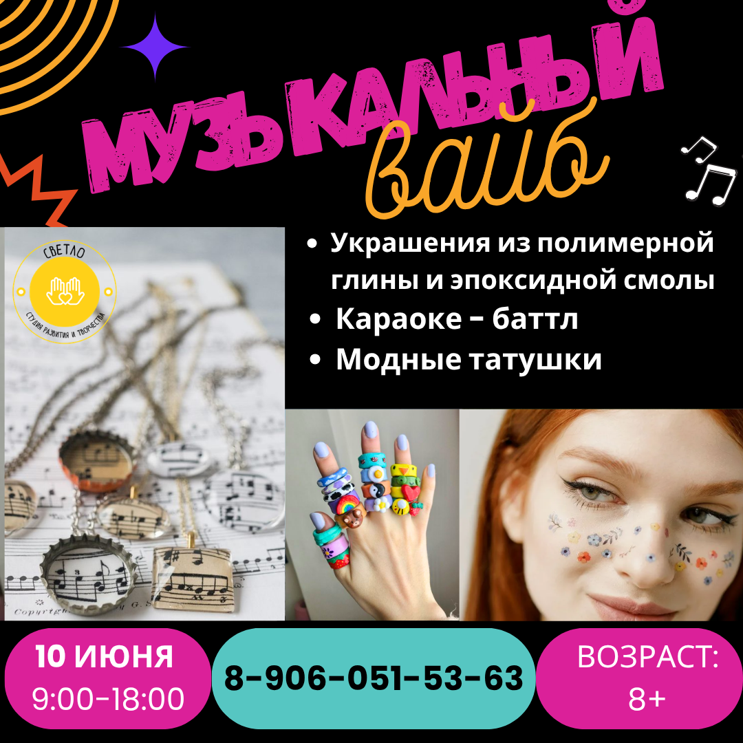 Среда