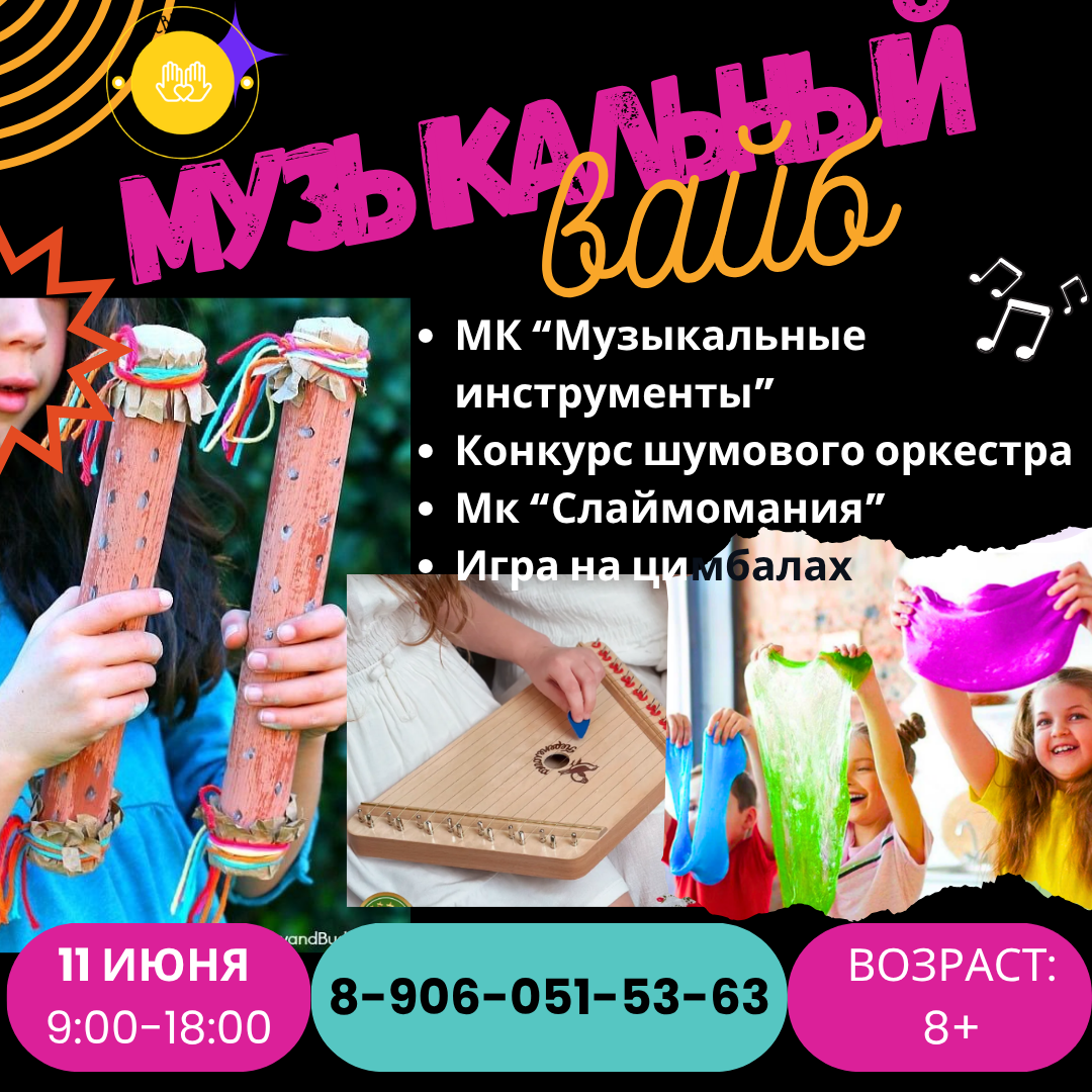 Четверг