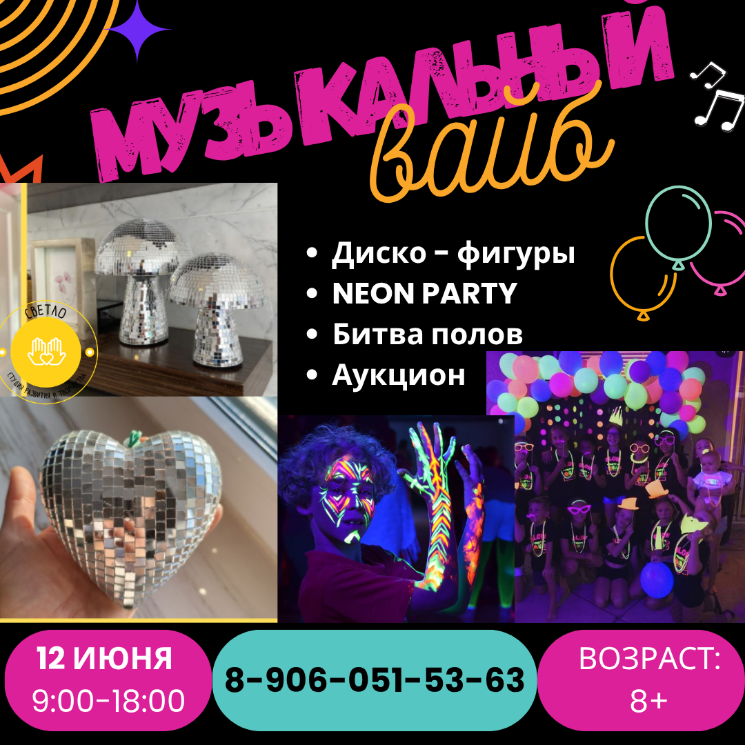 Пятница