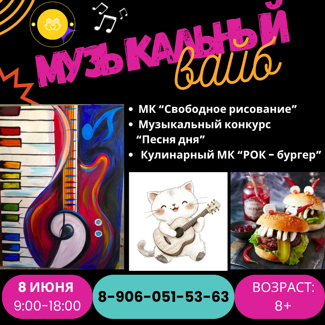 Понедельник