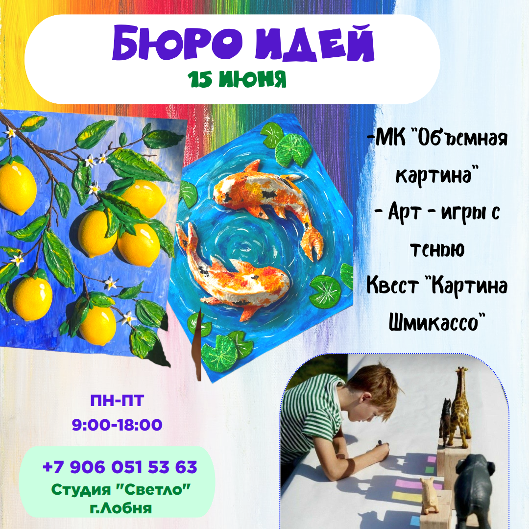 Понедельник