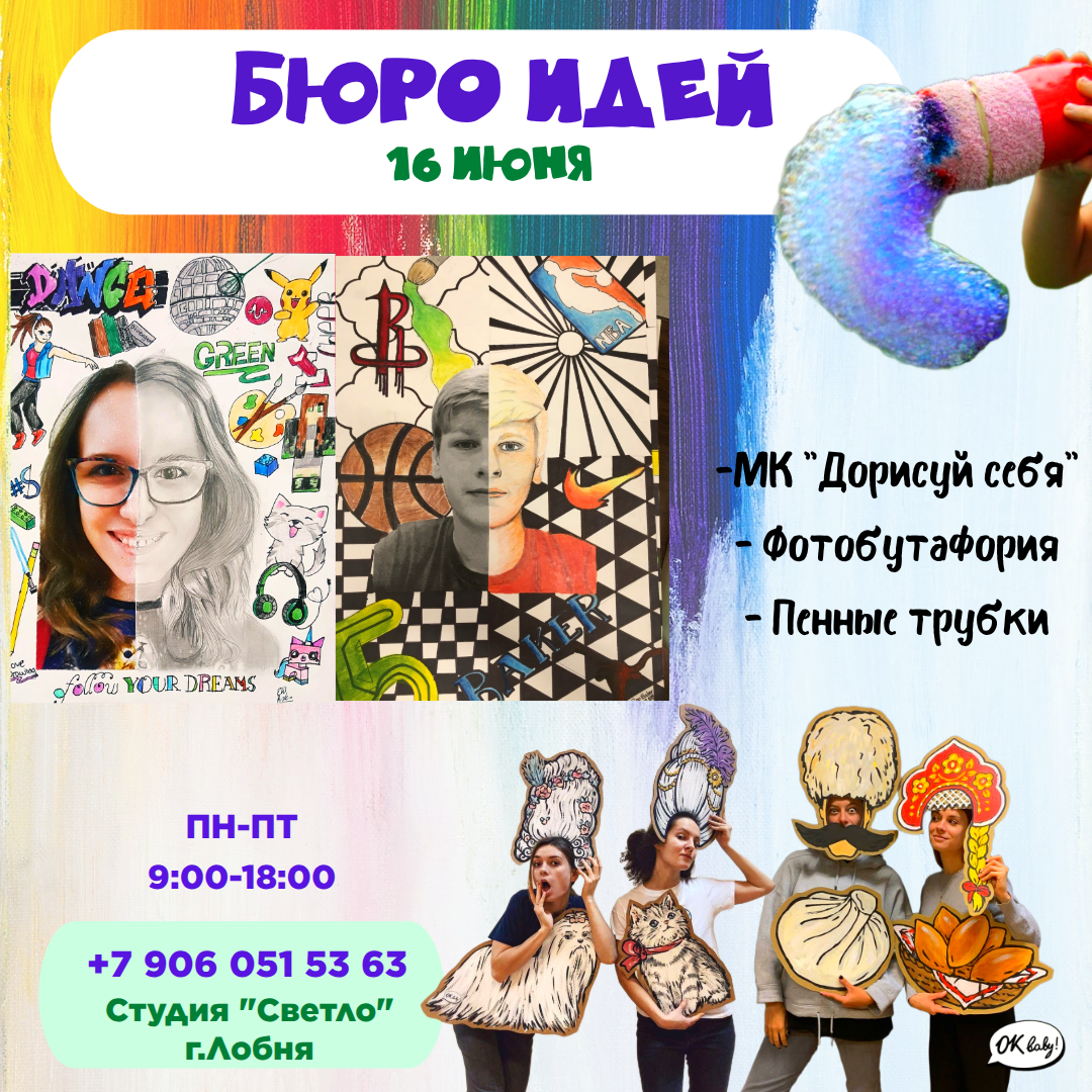 Вторник