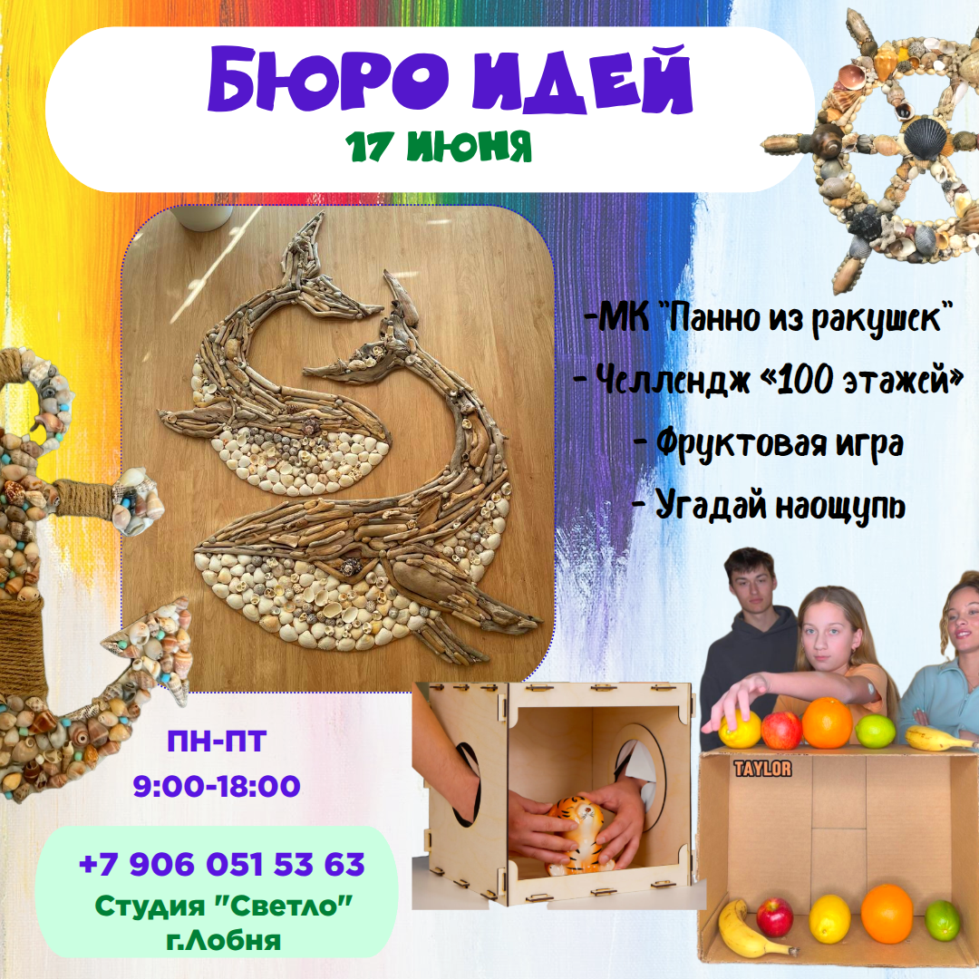 Среда