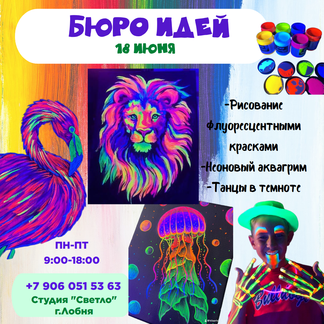 Четверг