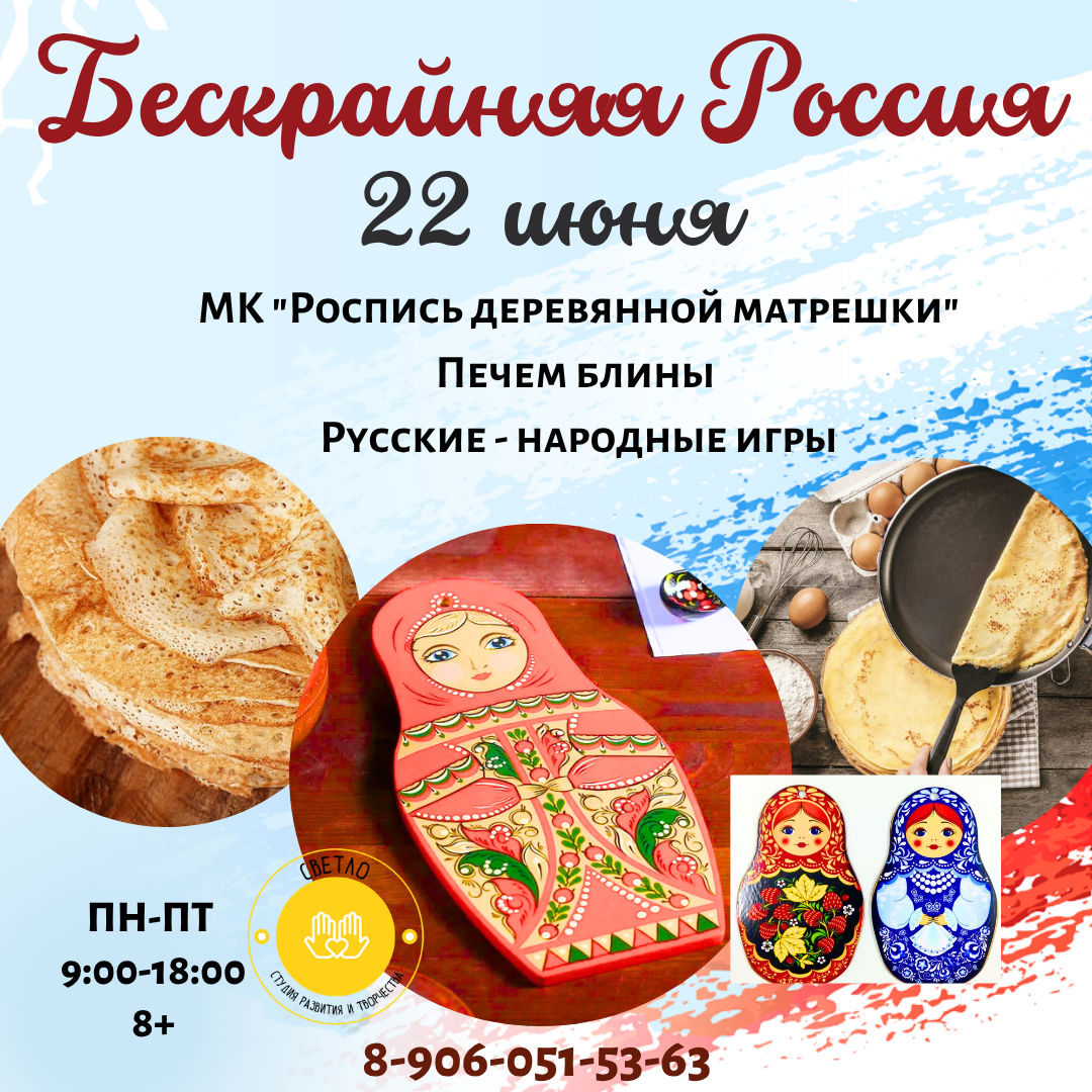 Понедельник