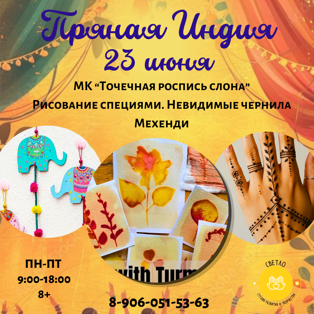 Вторник