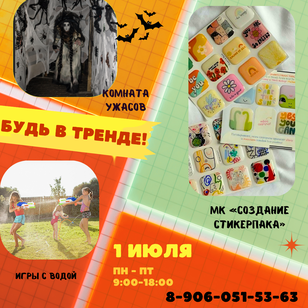 Среда