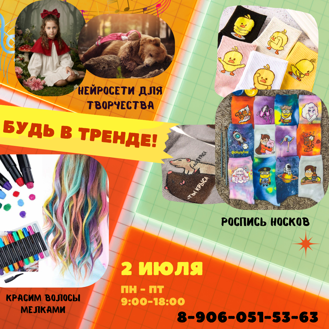 Четверг