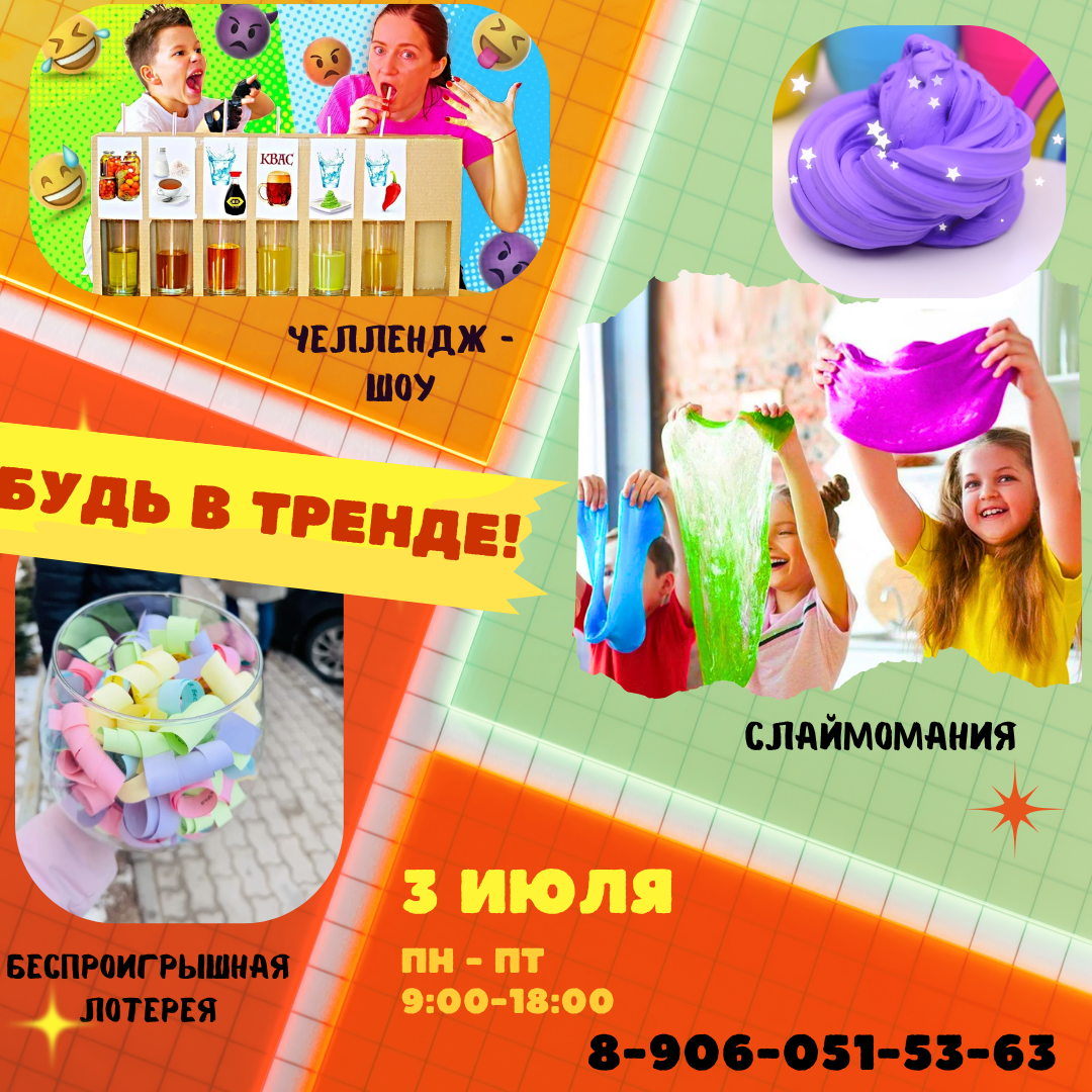 Пятница