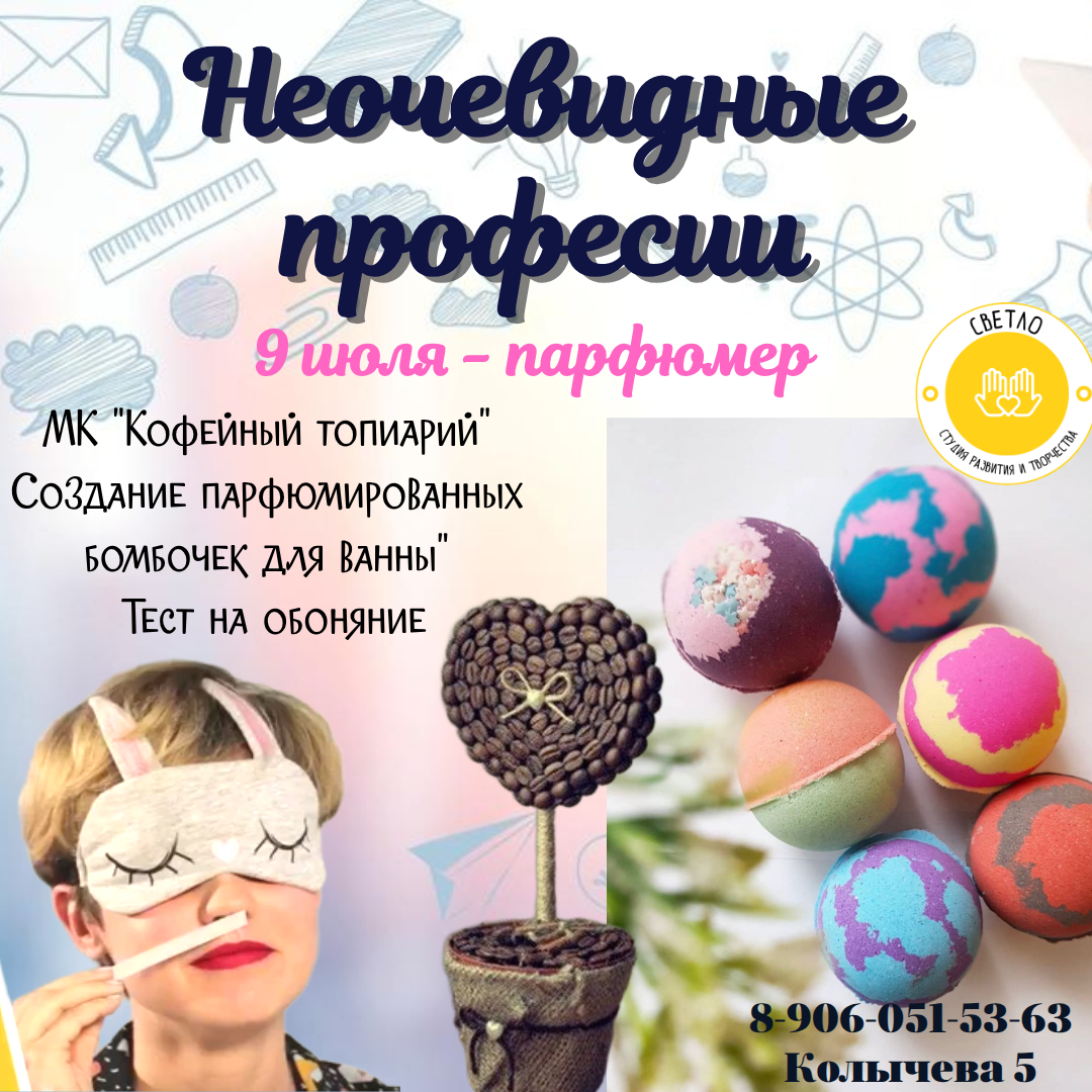 Четверг