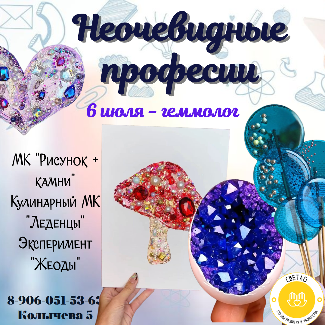 Понедельник