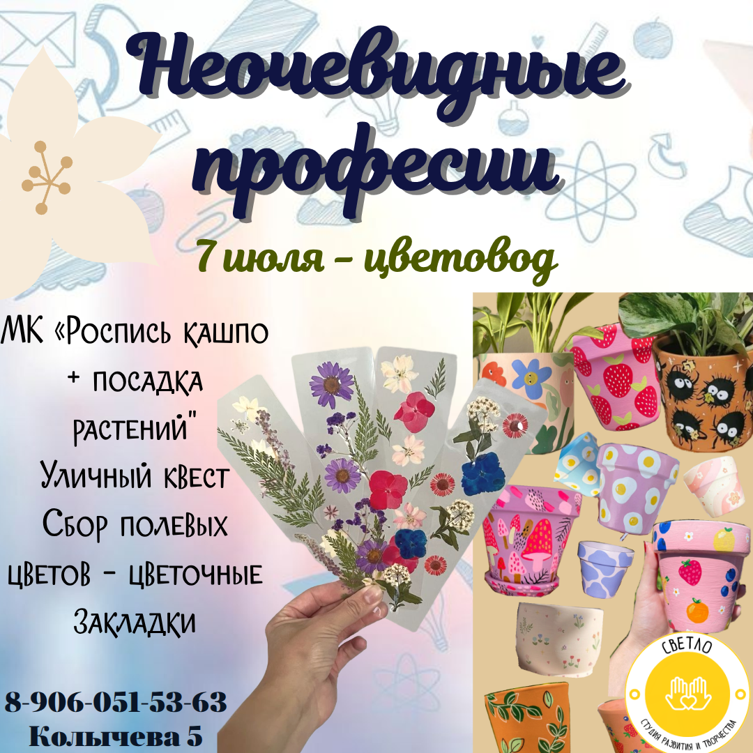 Вторник