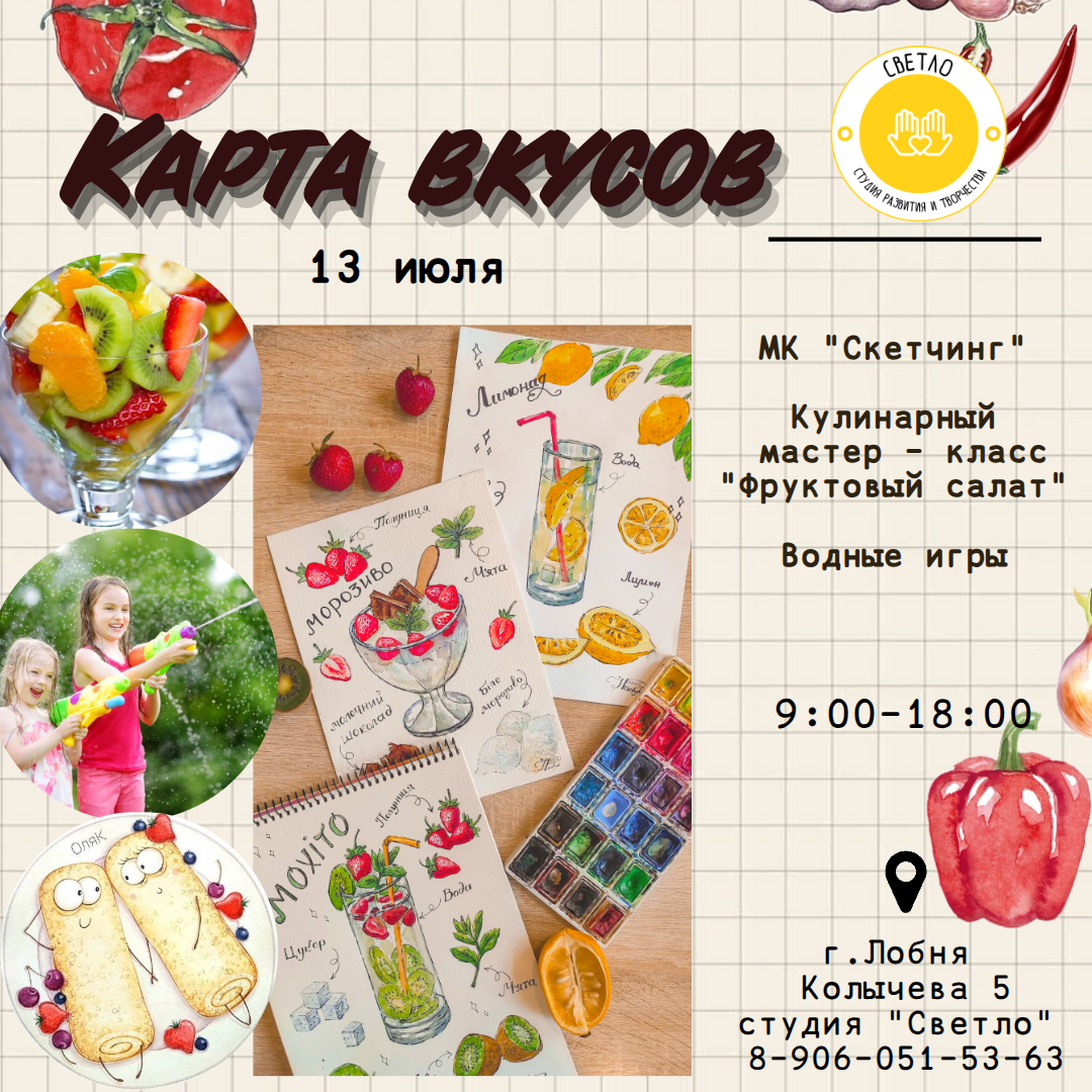 Понедельник