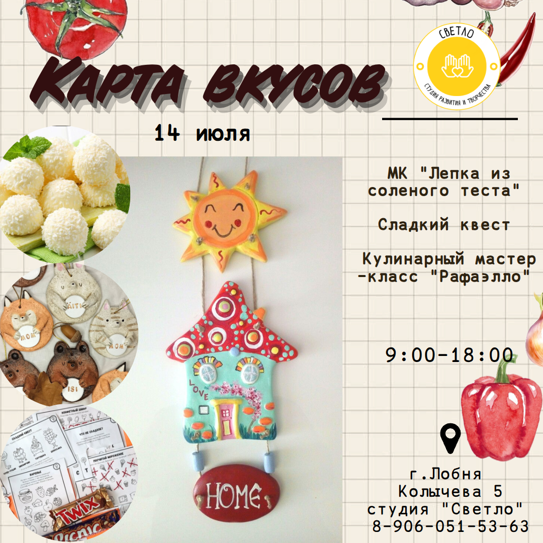 Вторник