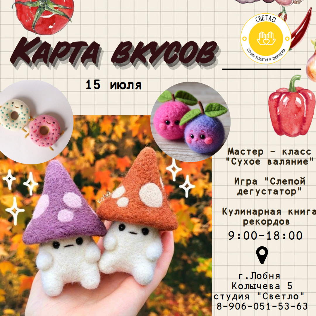 Среда
