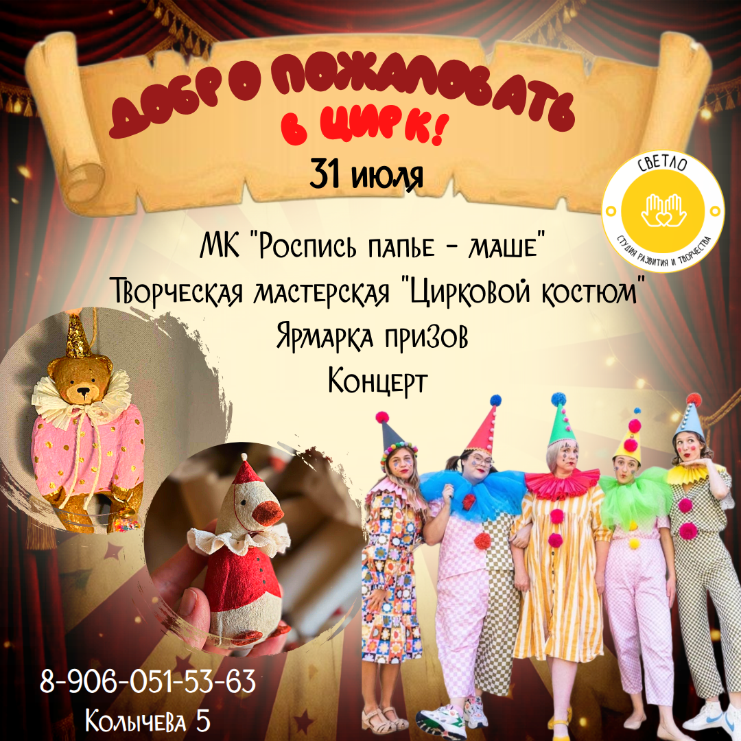 Пятница