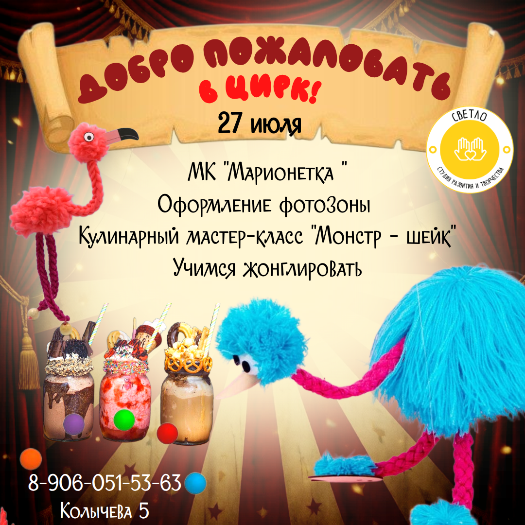 Понедельник