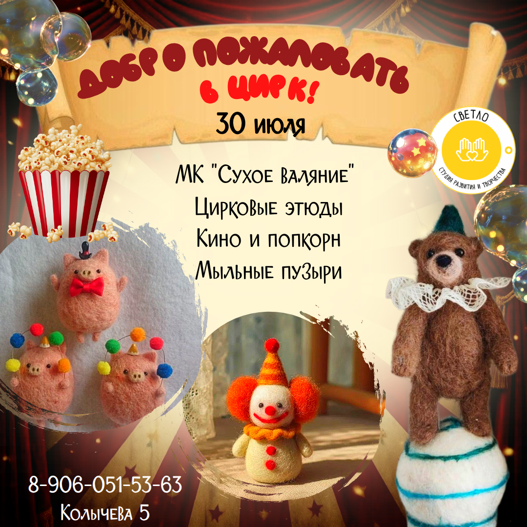 Четверг